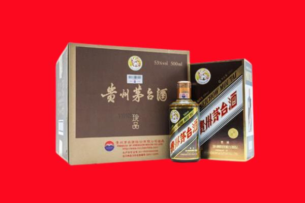 上饶铅山县回收珍品茅台酒